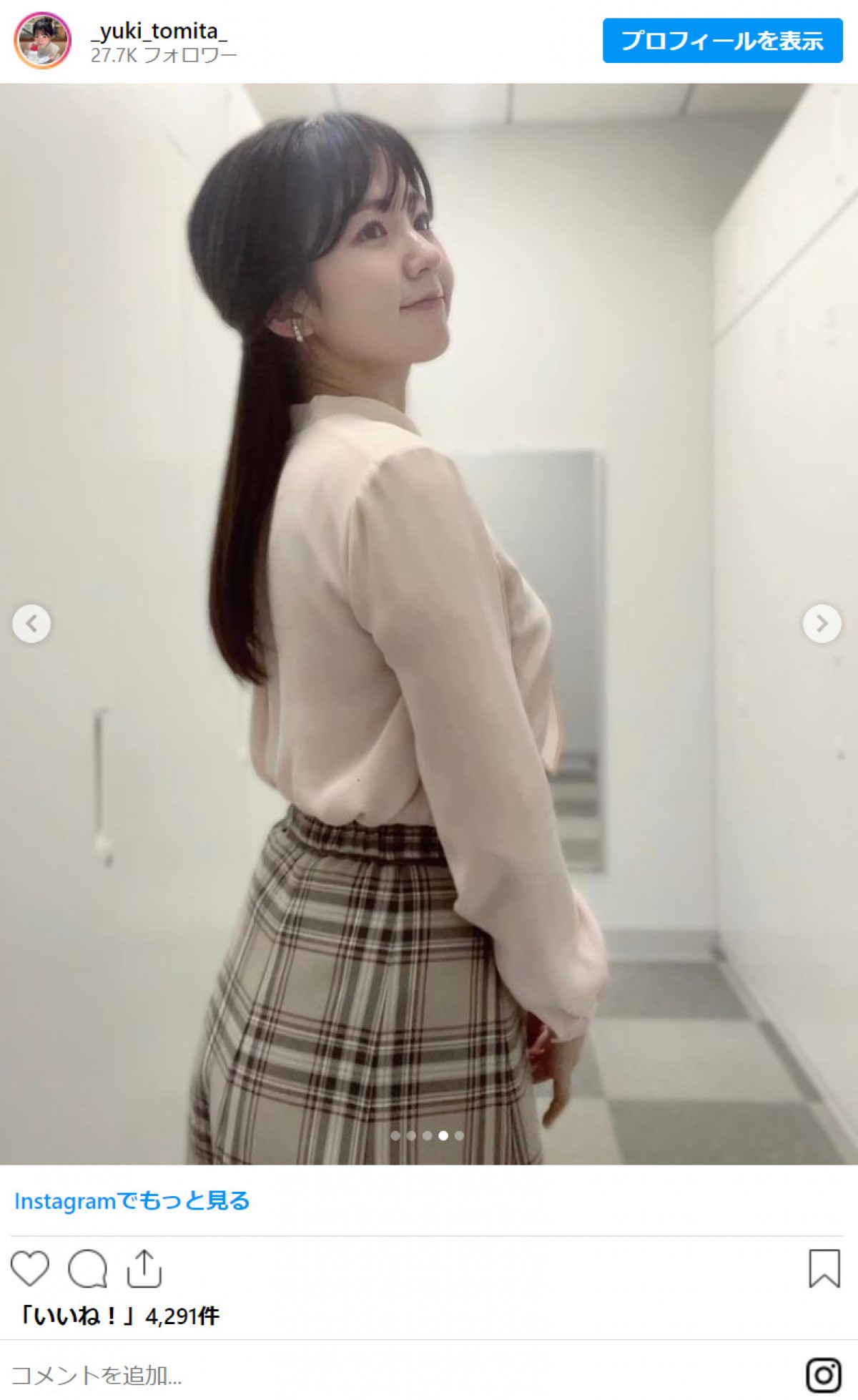 テレビ東京・冨田有紀アナ、抜群スタイルの衣装姿に「美女」「清楚で美人で綺麗」