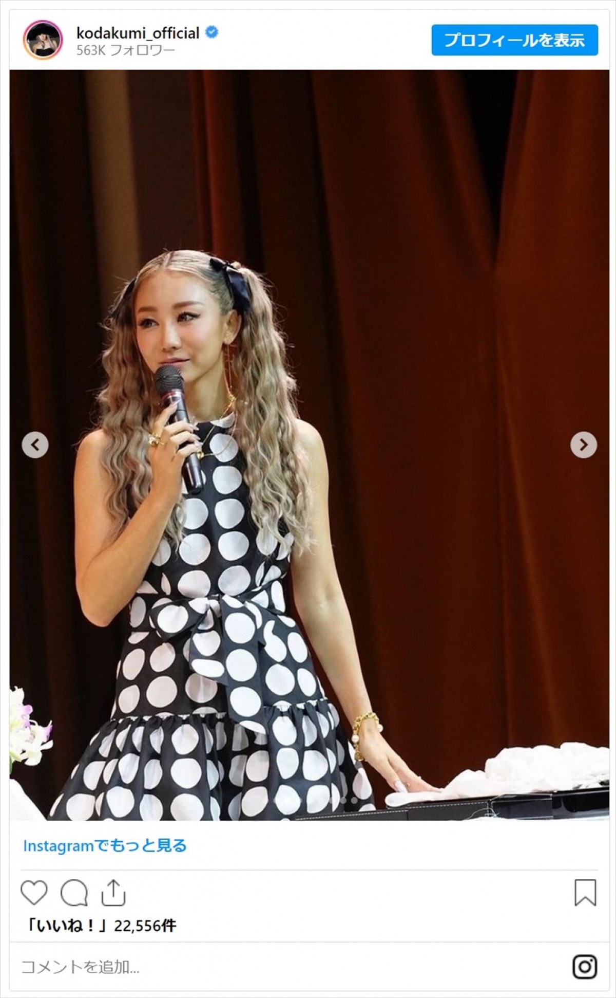 あのちゃんや倖田來未らが魅せる“ツインテール”をファン絶賛「世界一です」「お人形すぎる」＜今日はツインテールの日＞