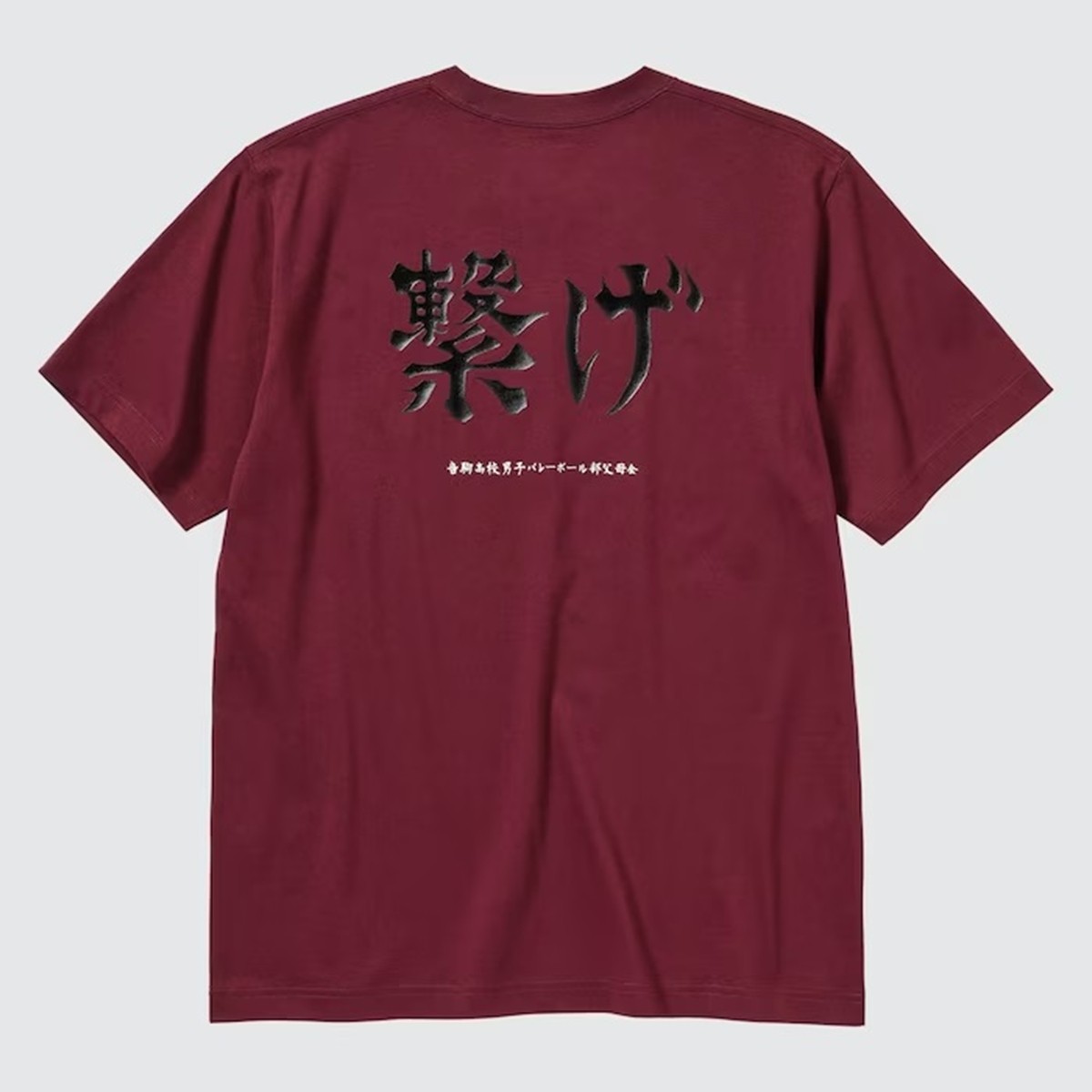 20240130「『劇場版ハイキュー!!　ゴミ捨て場の決戦』×『UT』コラボ商品」