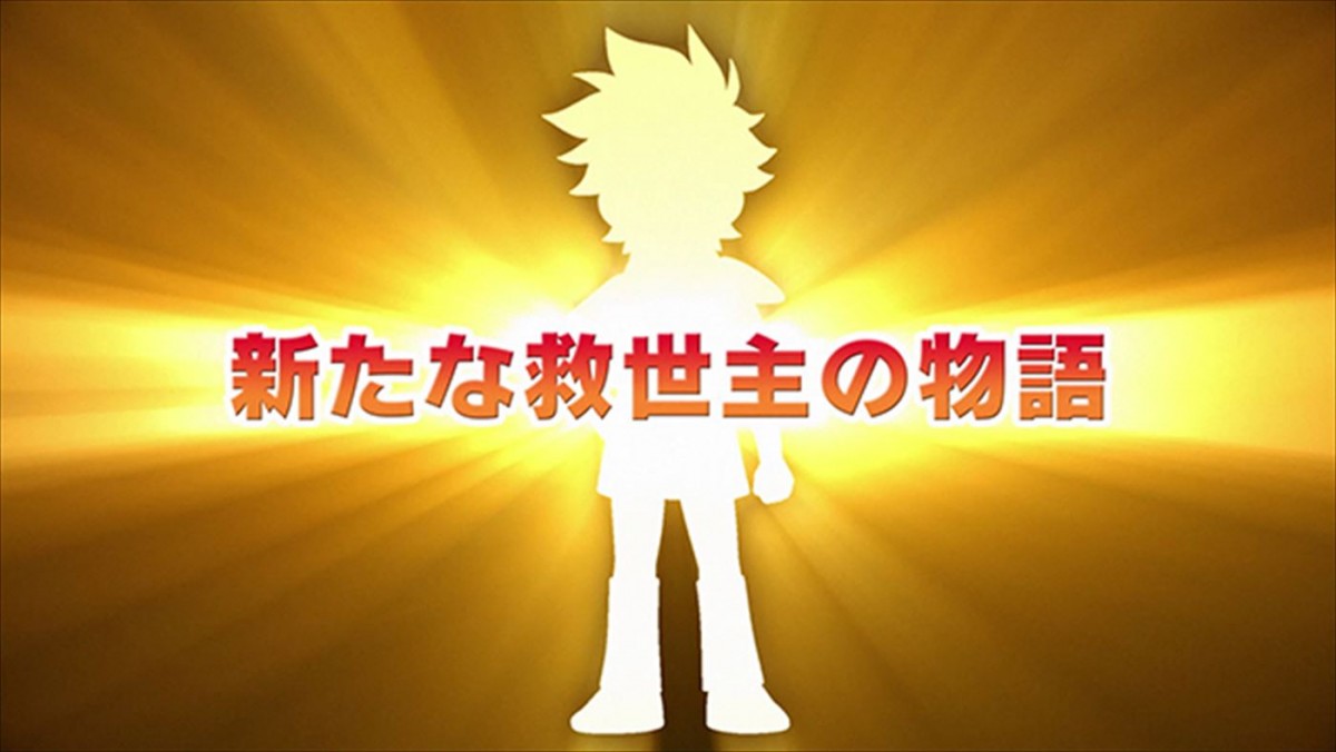 テレビアニメ『魔神創造伝ワタル』超特報映像・場面カット