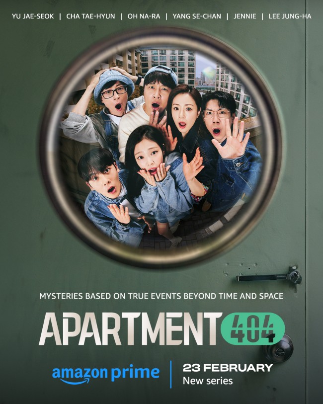 アパートメント 404のメインビジュアル