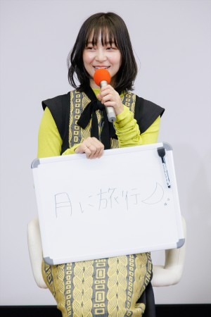 花柳のぞみ、『チェイサーゲームW パワハラ上司は私の元カノ』記者会見に登場