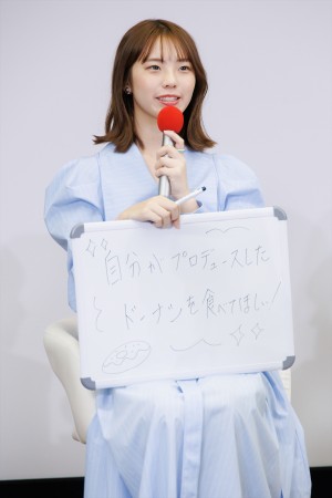 菊地姫奈、『チェイサーゲームW パワハラ上司は私の元カノ』記者会見に登場