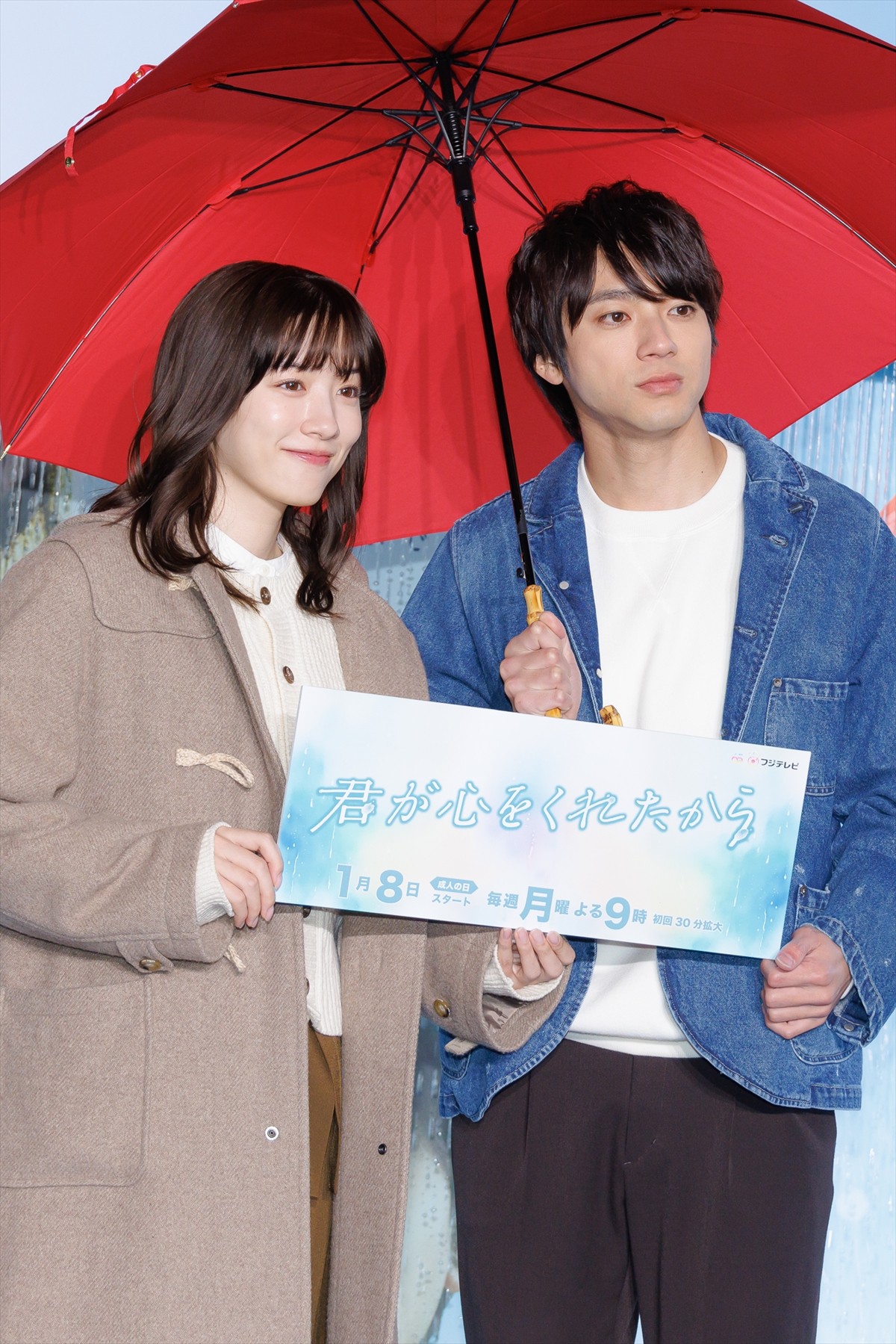 永野芽郁、月9初主演作に「すべての表現力をかけて挑んでも足りないかも」