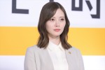白石麻衣、ドラマ『恋する警護24時』制作発表記者会見に登場