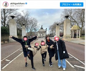 【写真】東原亜希、4人の子どもと笑顔ショット　夫・井上康生氏への“チクリ”と一言に「分かる！！！」の声