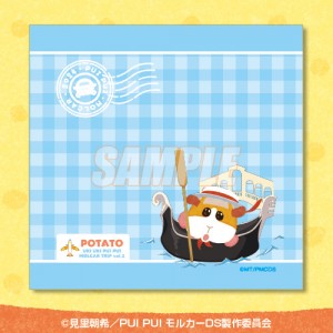 PUI  PUI  モルカー UKI UKI TRIP オンラインくじ20240124
