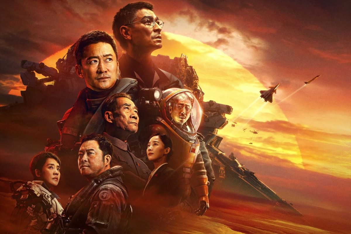 『三体』著者の同名短編小説を基に映画化した中国SF超大作『流転の地球 ‐太陽系脱出計画‐』、3.22公開決定