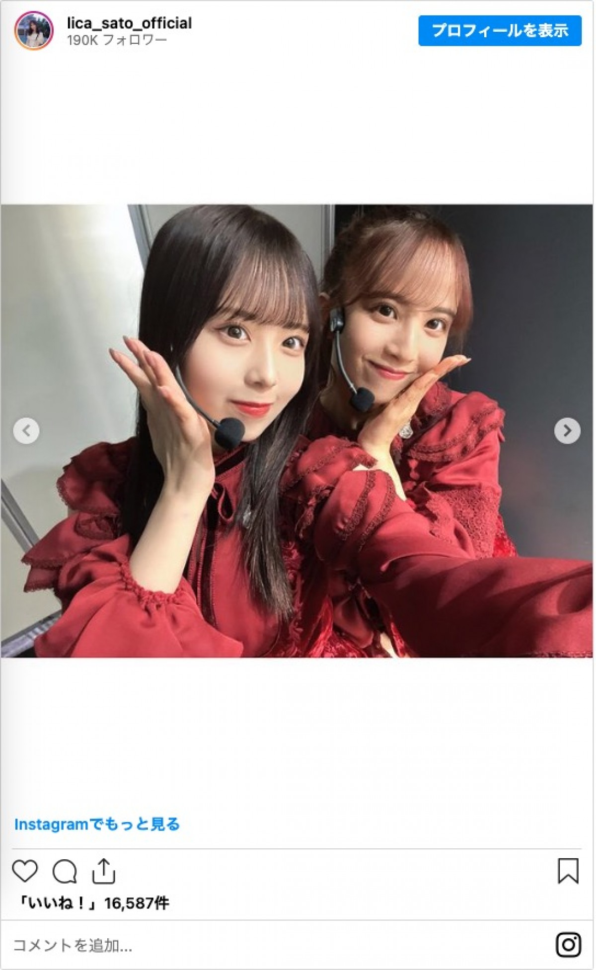 乃木坂46メンバー、アンダーライブのオフショット続々披露「アルノ、最高の座長ありがとう」