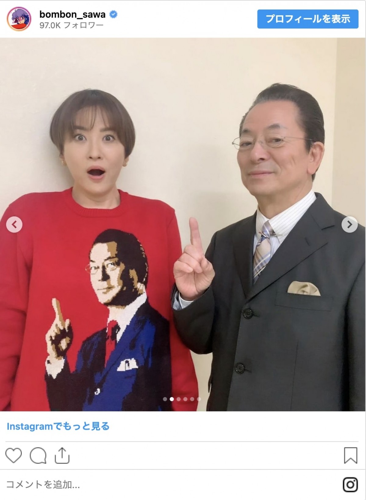 ＜ニットの日＞芸能人ならでは“ちょっと攻め”ニットコーデ　キュートな肩出しからインパクト大な柄物まで
