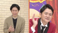 14日放送の『チャンスの時間』より