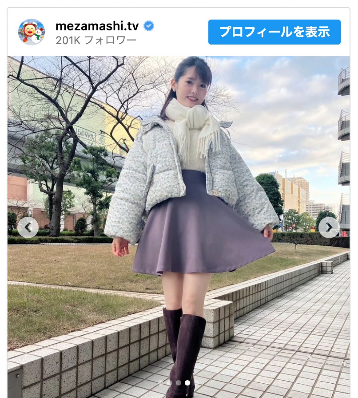 お天気キャスター・谷尻萌、寒空の下でもミニスカ美脚「神対応ありがとう」「暖かくして」