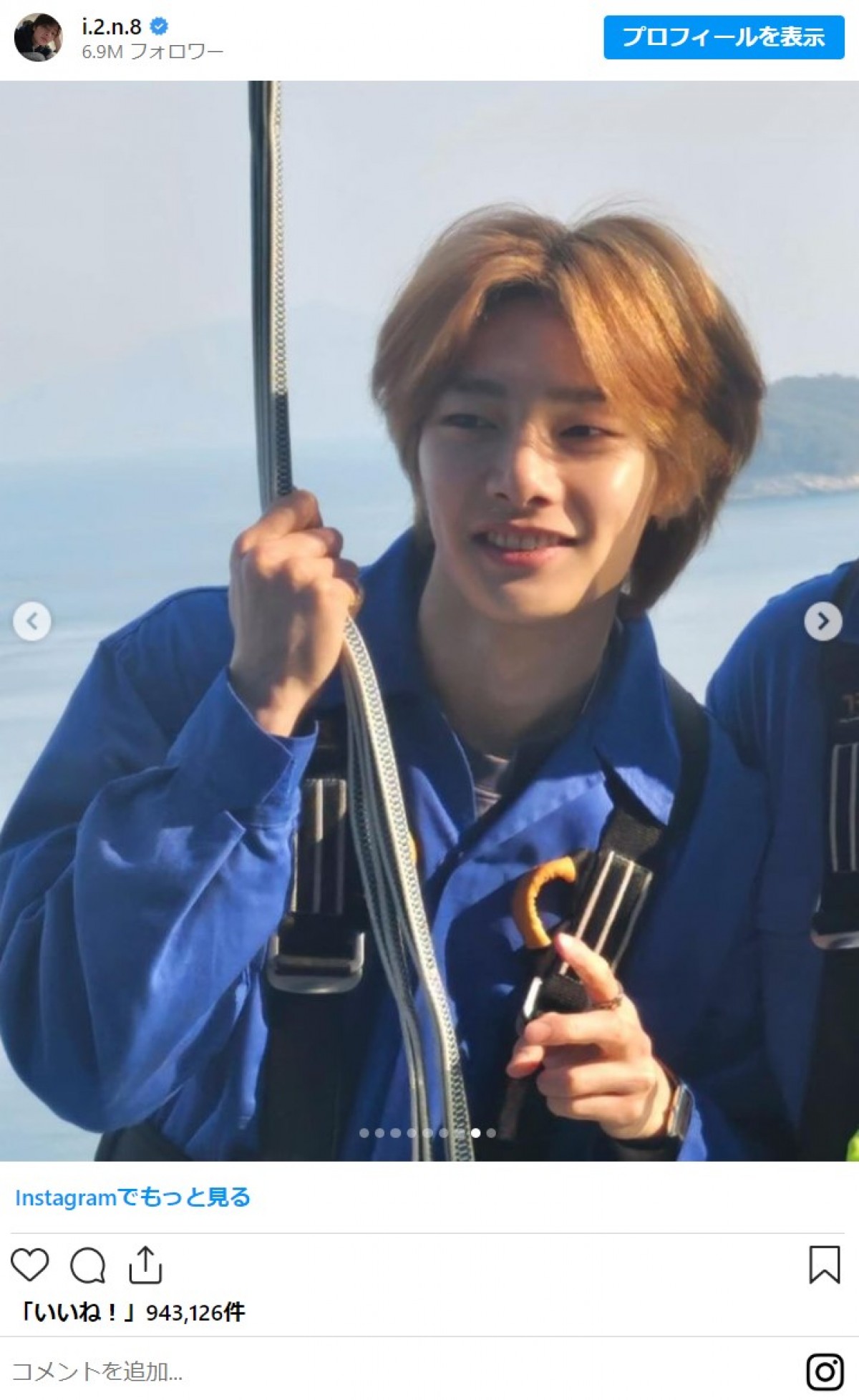 20240215 Stray Kids