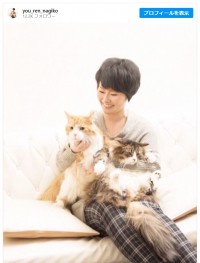 遠野なぎこ、彼氏ができたことをファンに報告　※「遠野なぎこ」インスタグラム