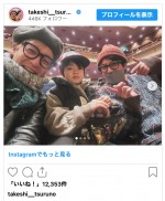 つるの剛士、明治座で盟友・上地雄輔とバッタリ　※「つるの剛士」インスタグラム