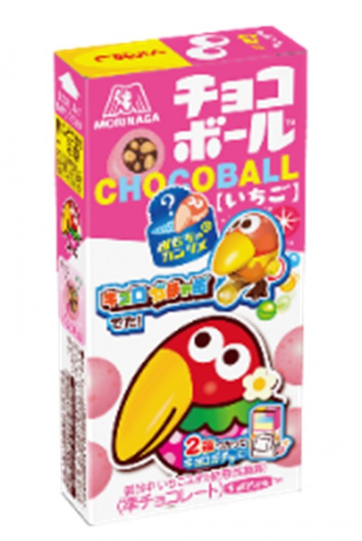 HiHi Jets猪狩蒼弥＆作間龍斗「チョコボール」新CMに出演　金のエンゼルが当たってお祭り騒ぎ！
