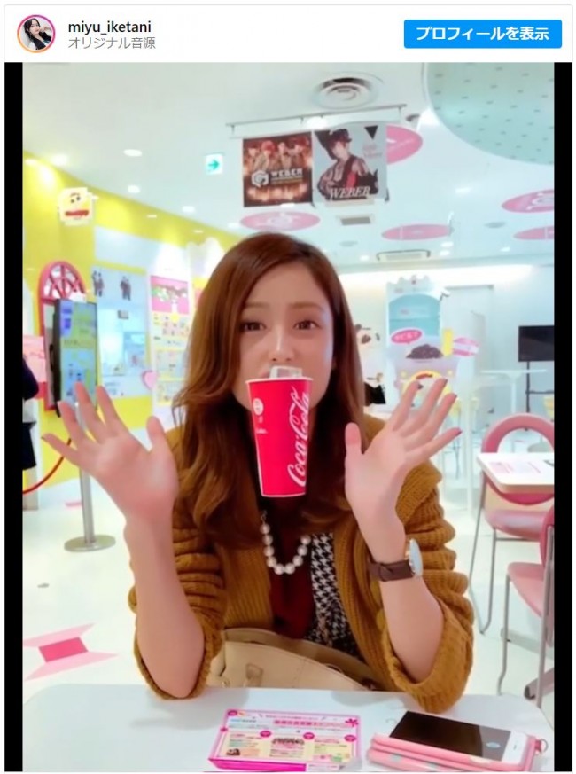 テレビ東京アナウンサー・池谷実悠が“ぎゃう時代”の動画を公開 ※「池谷実悠」インスタグラム
