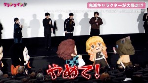『鬼滅』着ぐるみキャラが大暴走!?『ワールドツアー上映「鬼滅の刃」絆の奇跡、そして柱稽古へ』