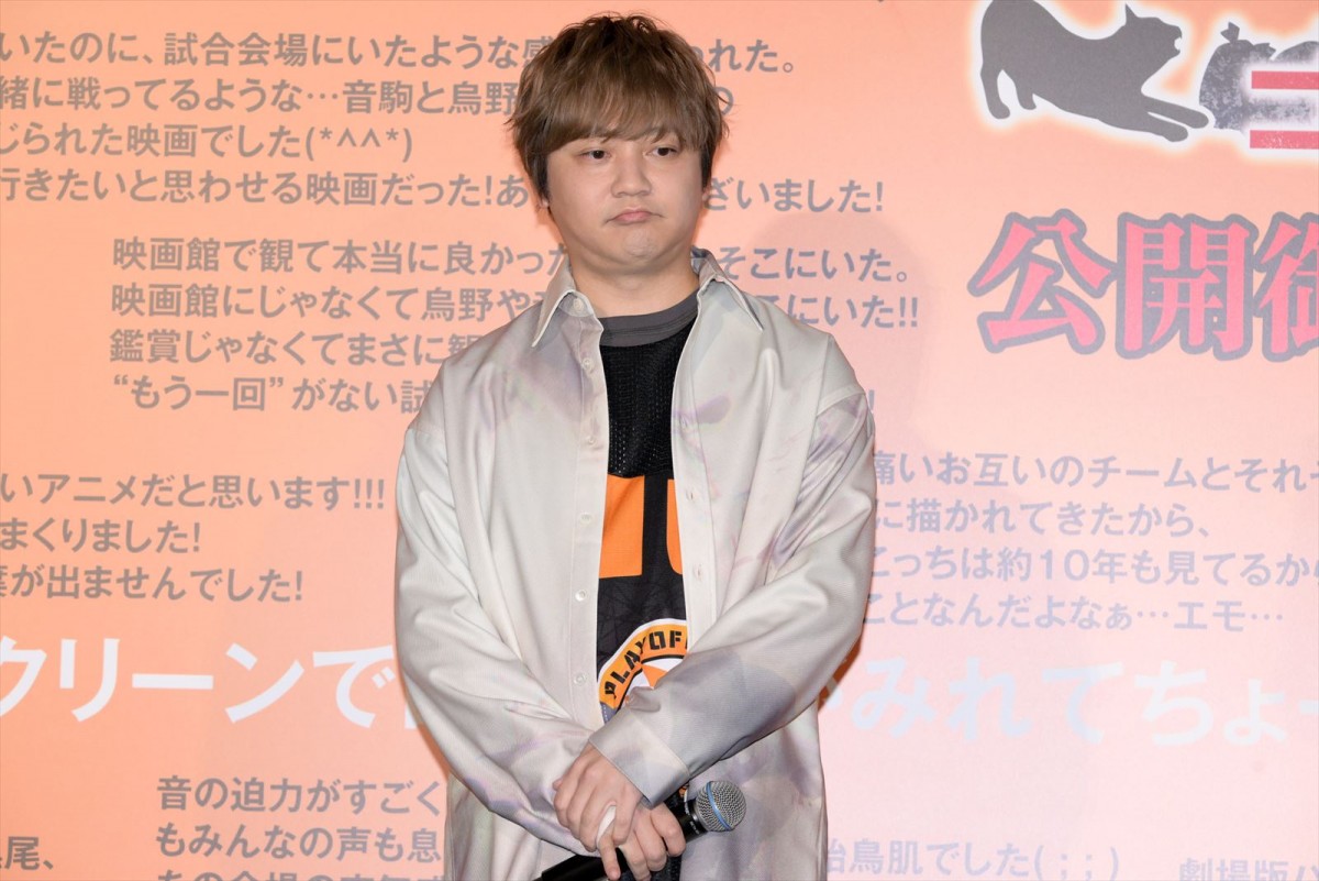 『劇場版ハイキュー!!』38億円越えの特大ヒット！　烏野高校キャストが喜びを語る