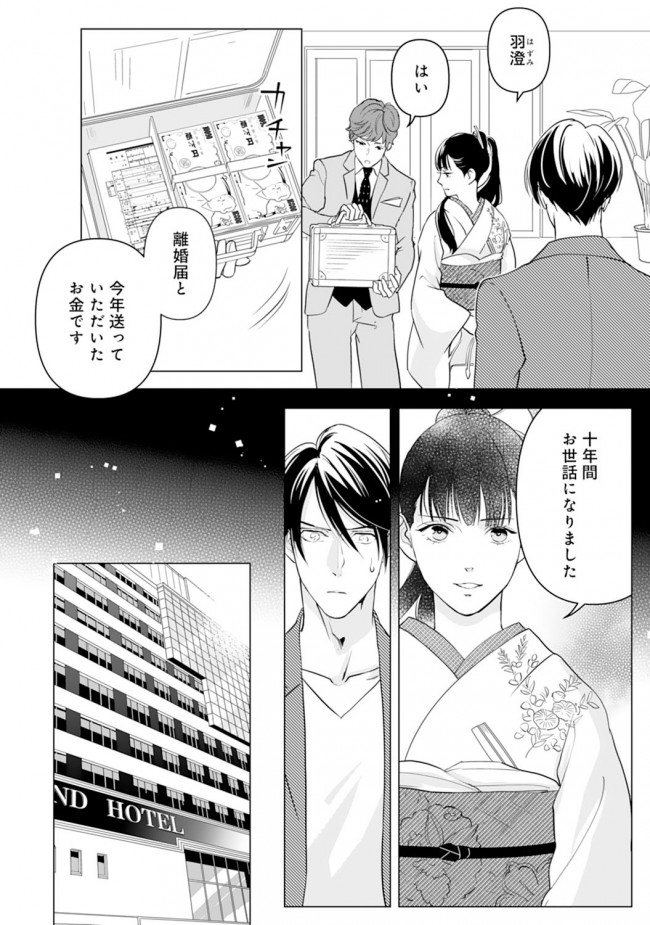 はじめましてこんにちは！様 （初めまして」の挨拶メール、ビジネスで 