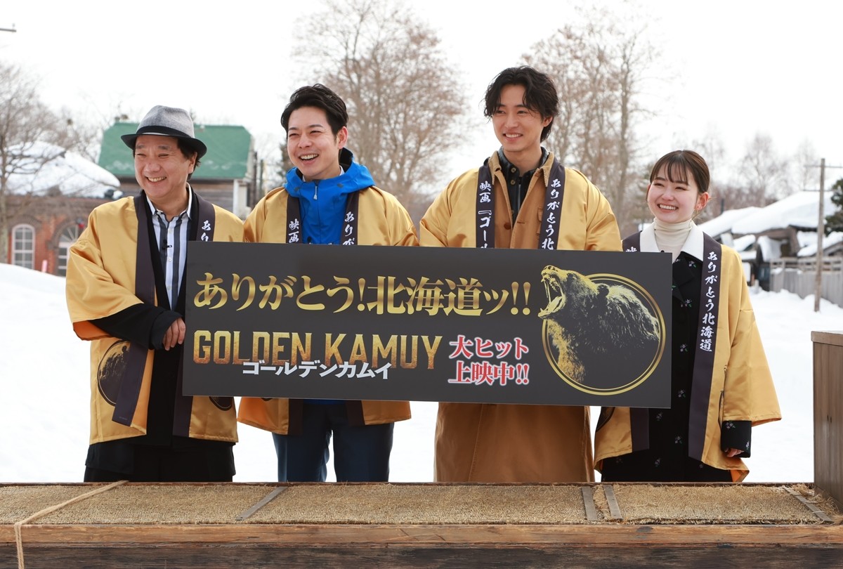 映画『ゴールデンカムイ』山崎賢人と山田杏奈がロケ地へ凱旋！　北海道・鈴木知事も続編熱望