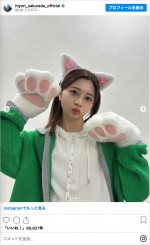 かわいすぎる猫耳　※「桜田ひより」インスタグラム