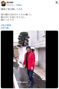 落合福嗣、父・“三冠王”落合博満との雪合戦で大はしゃぎ　※「落合福嗣」エックス（旧ツイッター）