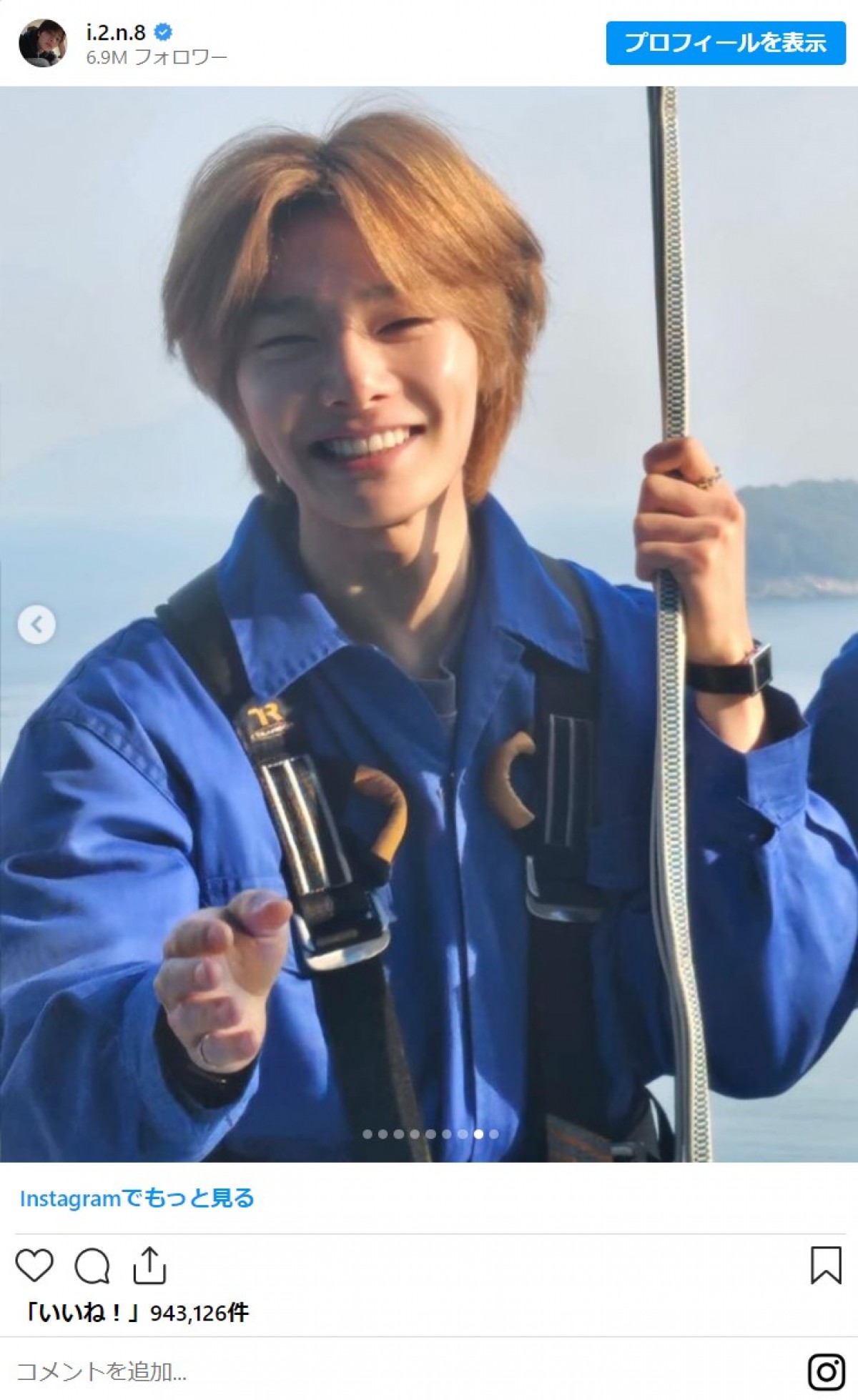 20240215 Stray Kids