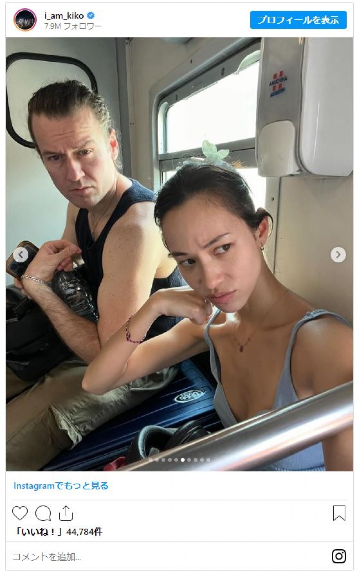 水原希子、米国人恋人の誕生日　愛情たっぷりに祝福！