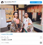 ドラマ『大奥』で“ばちばち”な（左から）森川葵、小芝風花 ※「小芝風花」インスタグラム