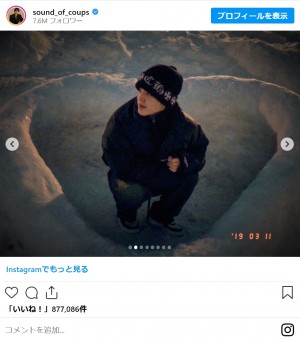 20240209 SEVENTEEN エスクプス