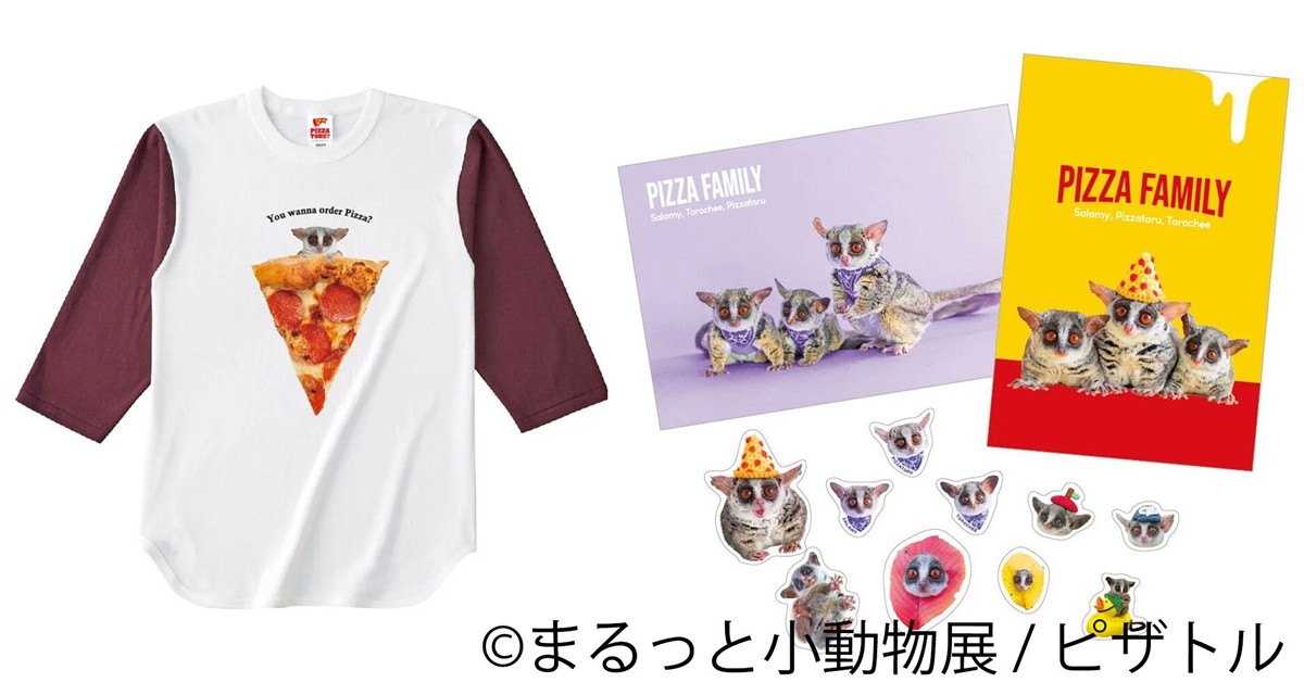20240209「まるっと小動物展 2024 in 名古屋」
