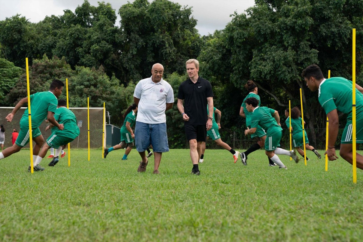 世界最弱サッカーチームの実話元にした『ネクスト・ゴール・ウィンズ』鬼監督に欠陥だらけの新居をご案内!?　本編映像解禁