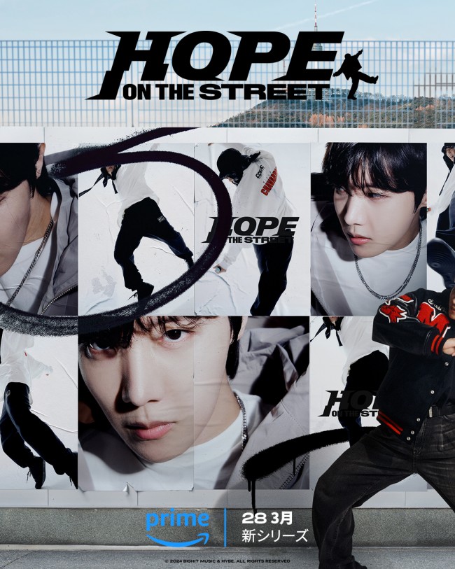 Hope On The Streetのメインビジュアル