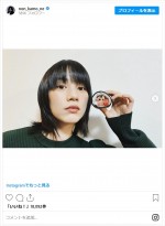 のん、恵方巻片手にヘアカットを報告　※「のん」インスタグラム