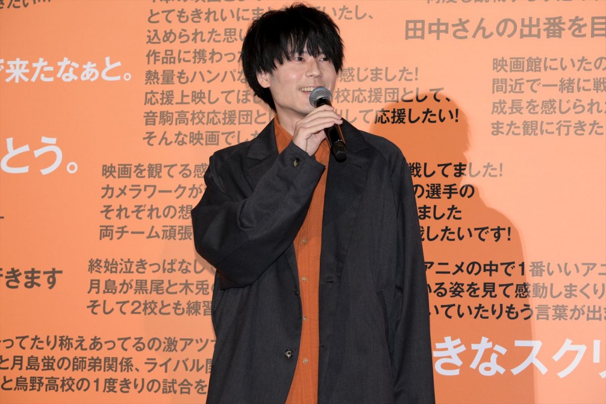 『劇場版ハイキュー!!』38億円越えの特大ヒット！　烏野高校キャストが喜びを語る