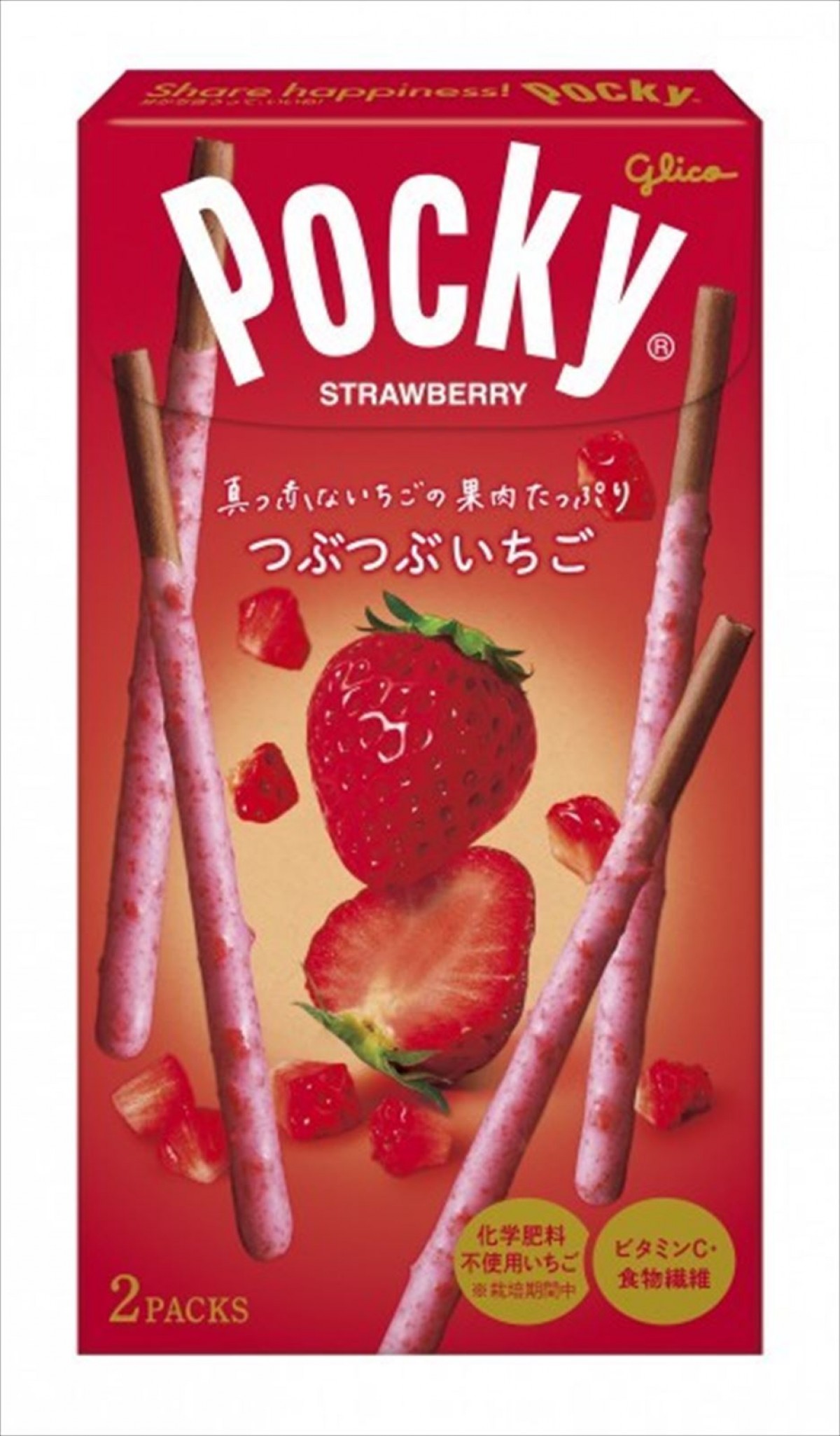 狩野英孝、『Street Fighter II POCKY EDITION』に新キャラ“EIKO”として登場　オリジナル必殺技も！