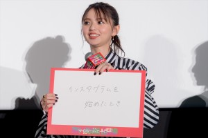 齋藤飛鳥、『映画 マイホームヒーロー』初日舞台挨拶に登場