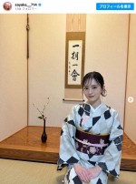 着物姿で茶道を嗜む山本彩　※「山本彩」インスタグラム