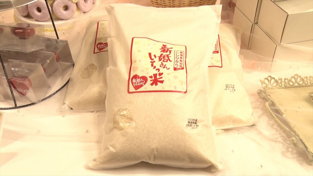 番組53年の歴史初！　リアル披露宴を決行　あすの『新婚さん』