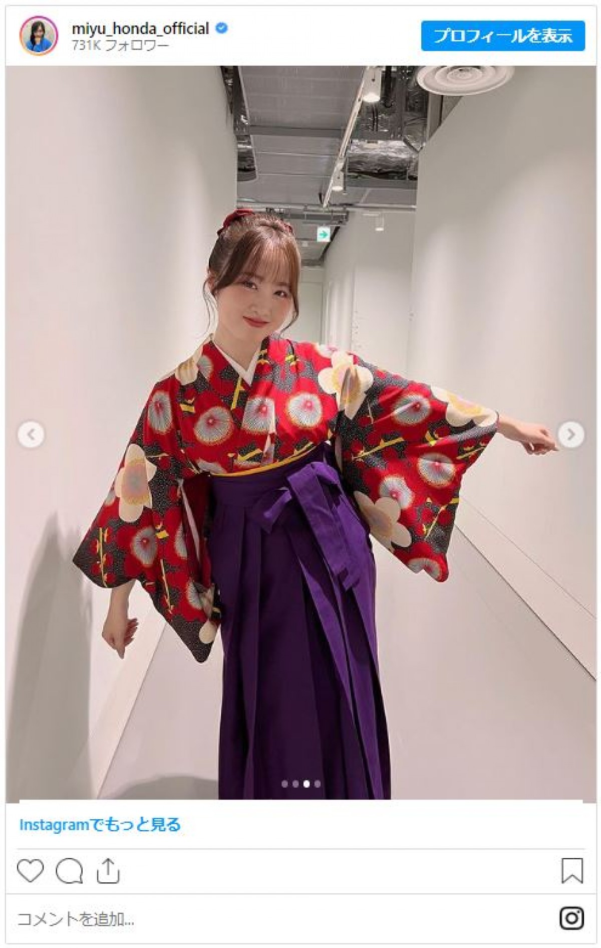 本田望結、初めて袴を着る　「メチャ可愛い」「初めてとは思えない着こなし!!」と大好評