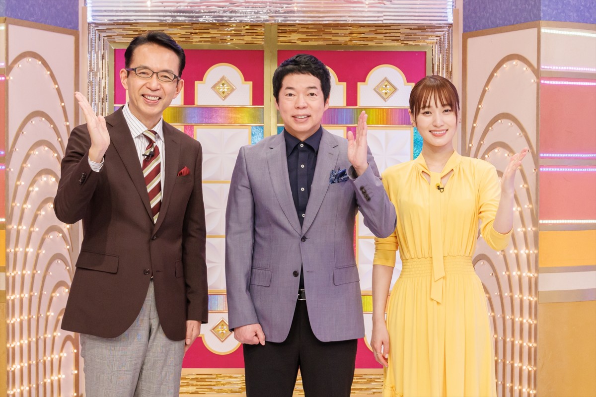 菅井友香、『開運！なんでも鑑定団』新MC就任は「夢かなと思いました」