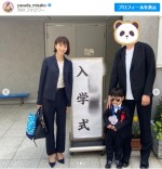 安田美沙子（左）の家族ショット　※「安田美沙子」インスタグラム