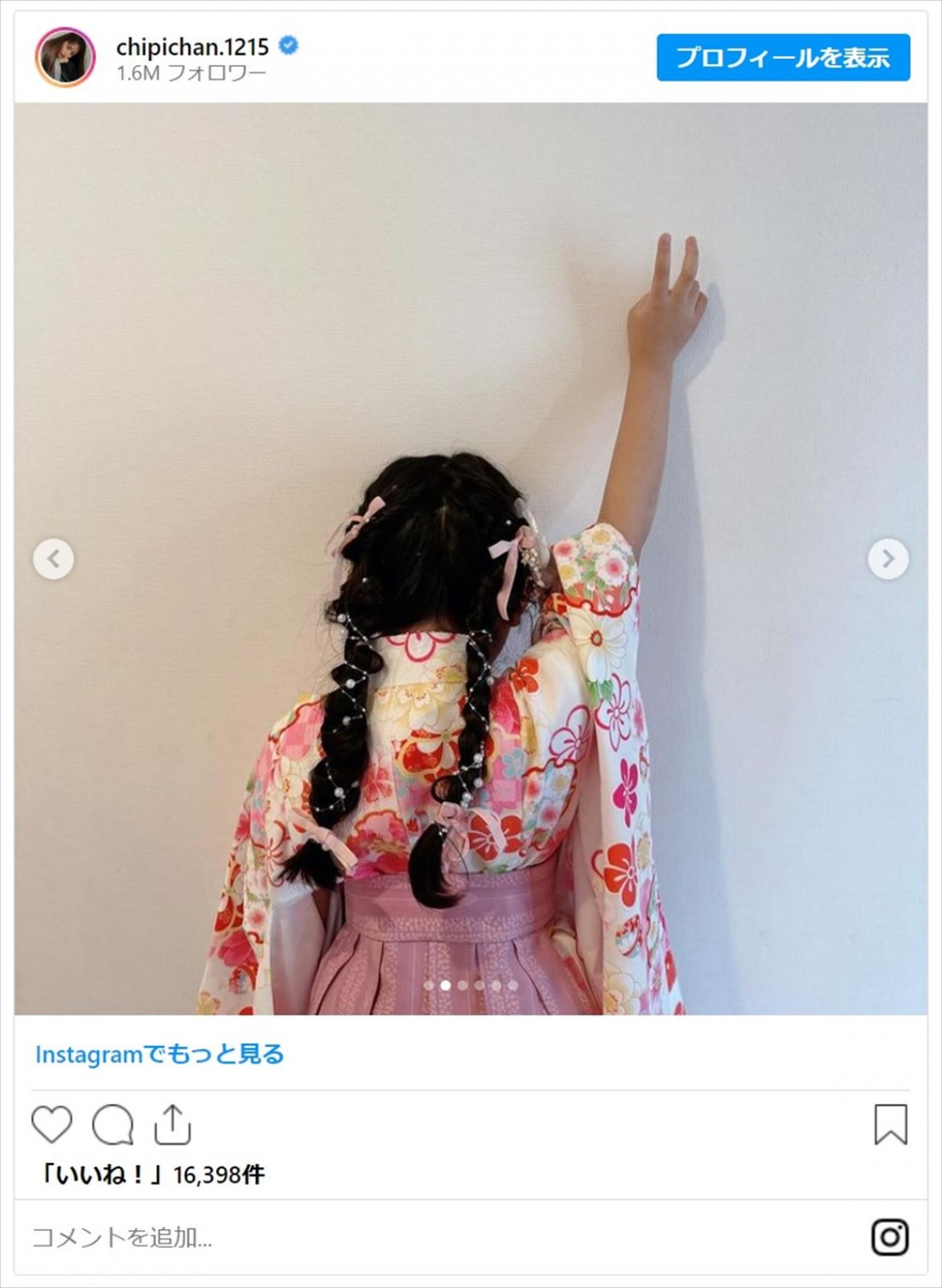 近藤千尋、夫・ジャンポケ太田と長女の卒園式へ　号泣する長女につられて涙