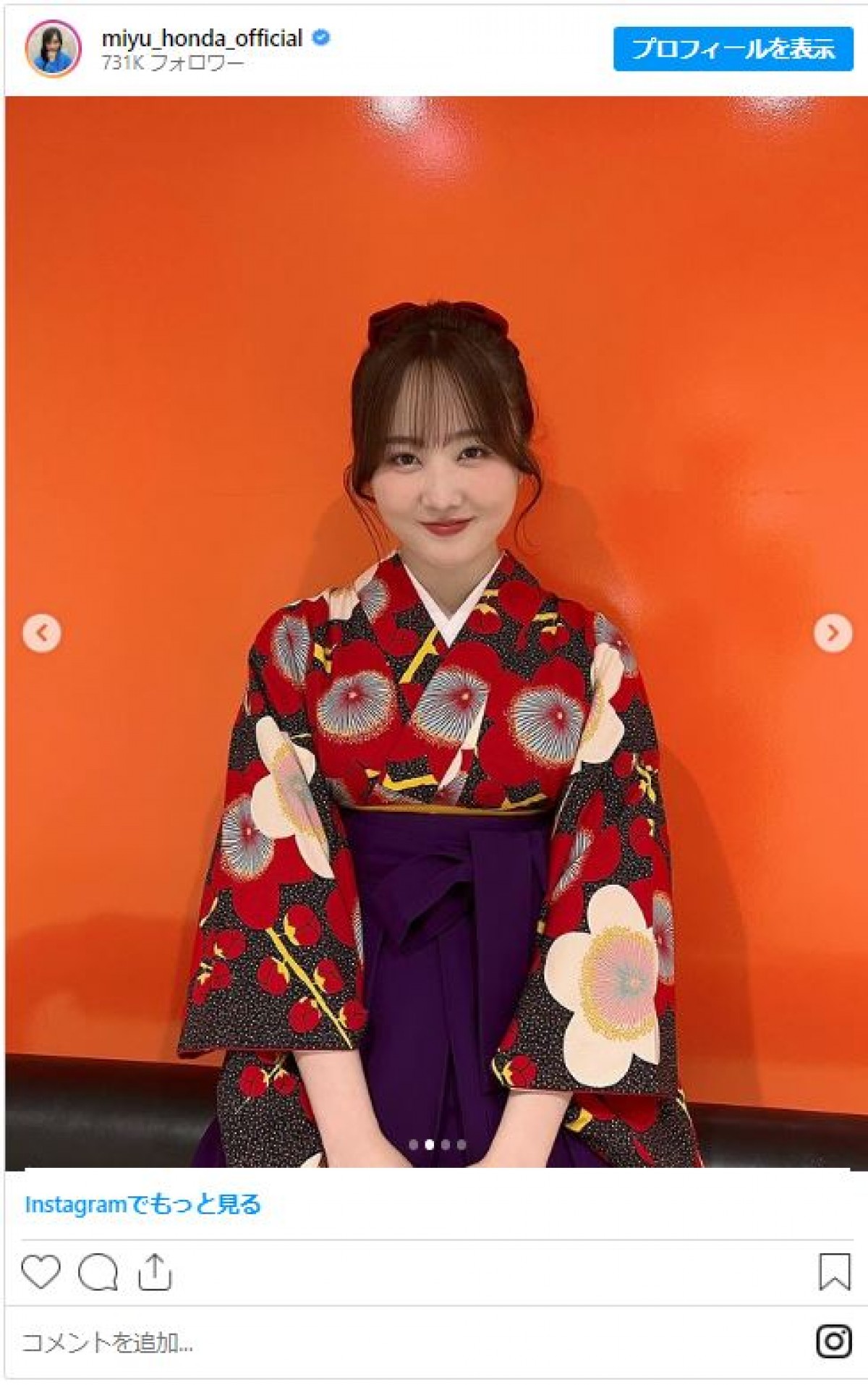 本田望結、初めて袴を着る　「メチャ可愛い」「初めてとは思えない着こなし!!」と大好評