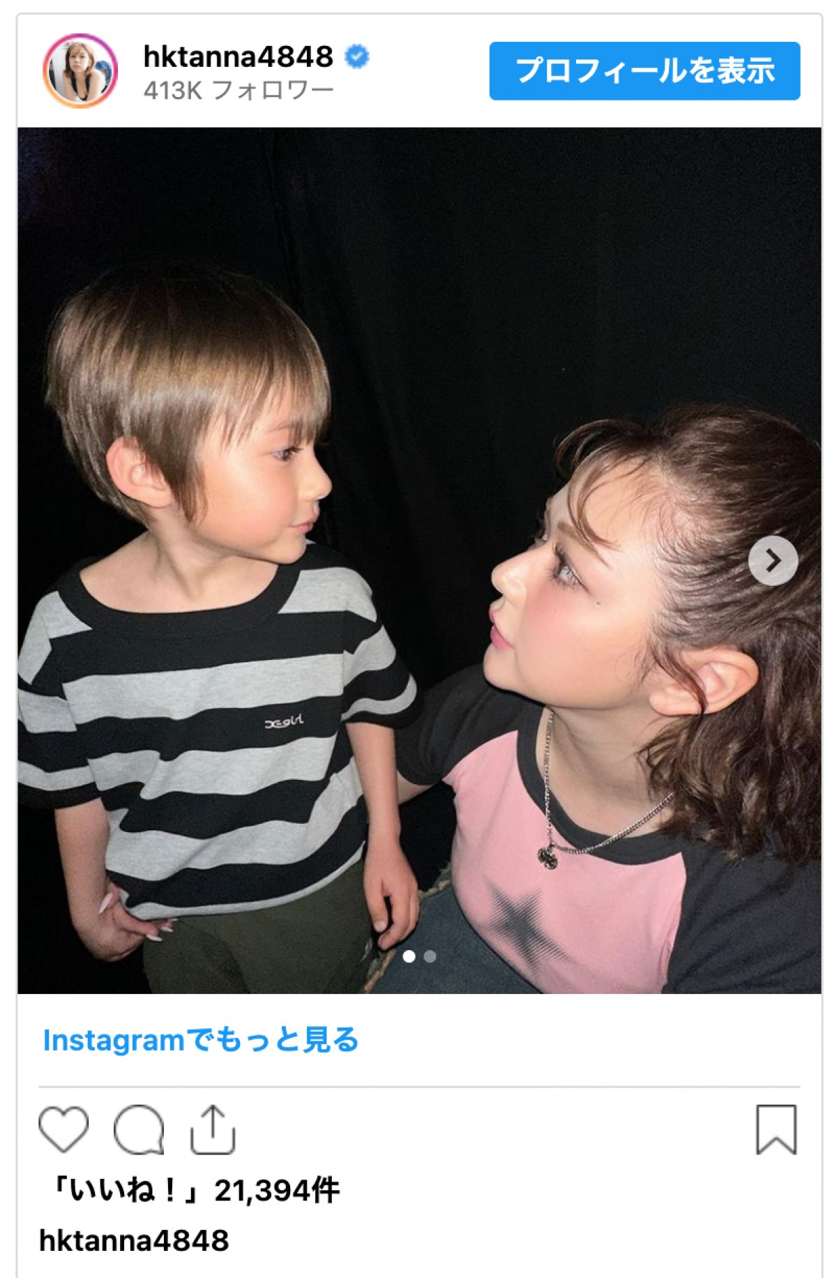 村重杏奈、イケメン弟のランウェイデビューに感激　「こりゃ、将来大物になるわ」と反響