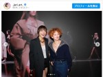 上野樹里、GUCCIのイベントで共演者と豪華な集合ショット　※「上野樹里」インスタグラム