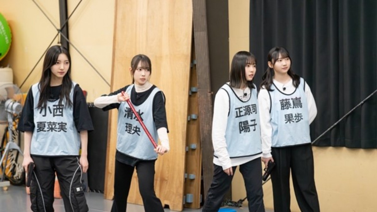 日向坂46バラエティ番組がリニューアル　初回は正源司陽子がパンチ、キックの本格アクション