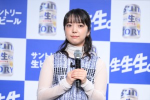 上白石萌音、「サントリー生ビール」新CM発表会に登場
