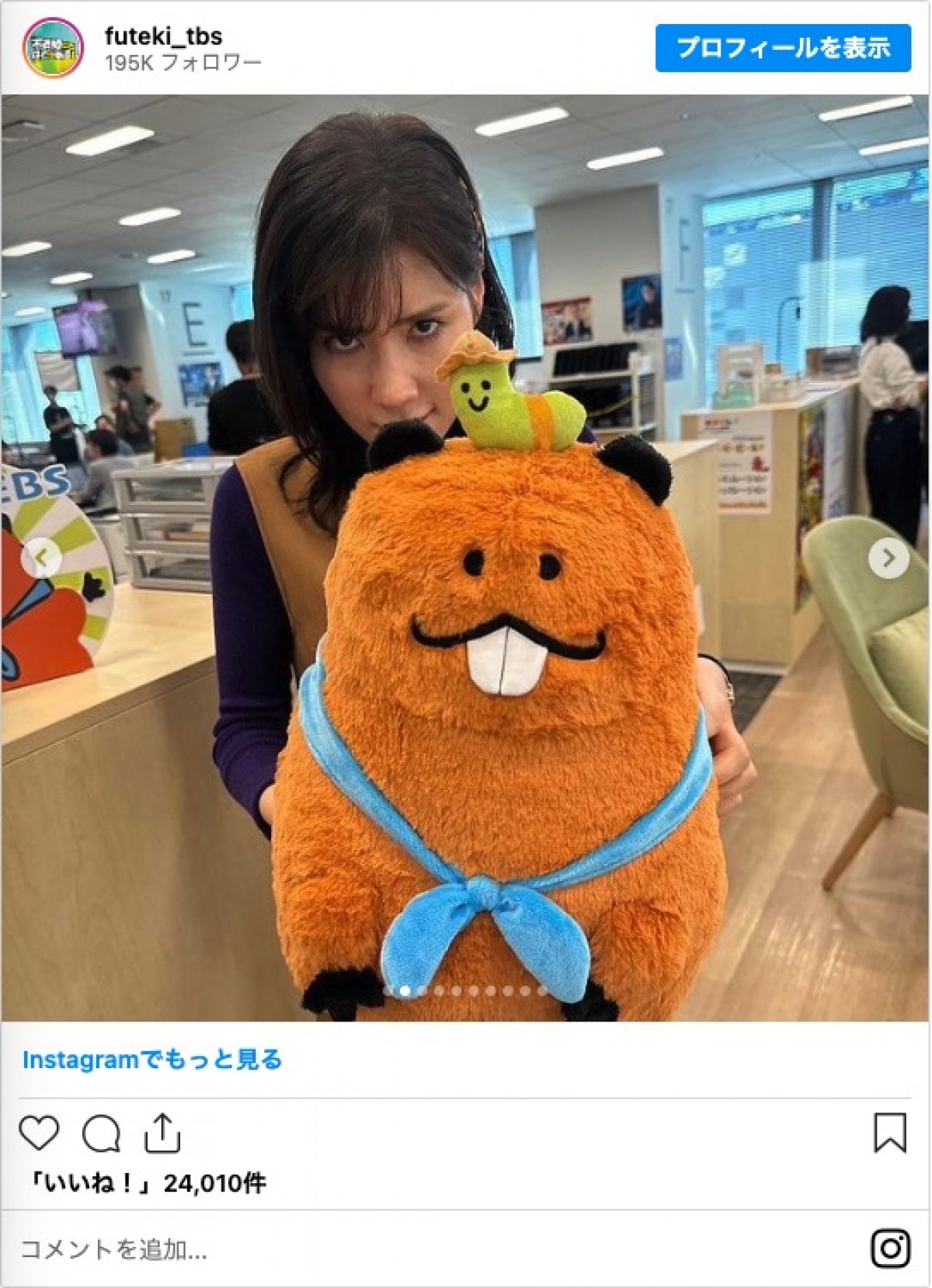 『不適切にも』公式インスタがオフショットを大放出「約2ヶ月半たのしんで貰えたかな？」